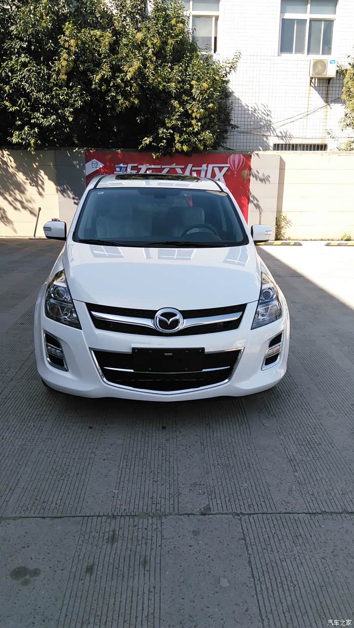 【图】马八白色领航版_马自达8论坛_汽车之家论坛