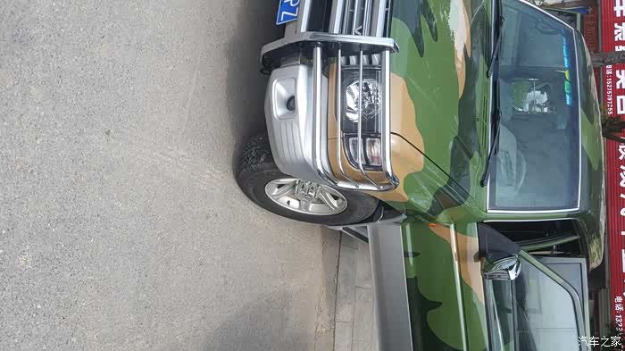 06迷彩猎豹6470l黑金刚