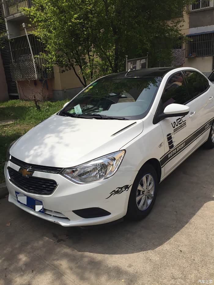 新赛欧改装自己动手贴改色膜