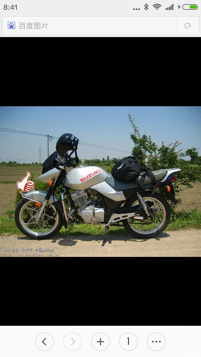 咖啡125同级金城铃木125刀