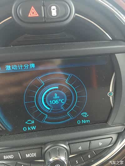 【图】喏～你们要的水温表!_mini论坛_汽车之家论坛