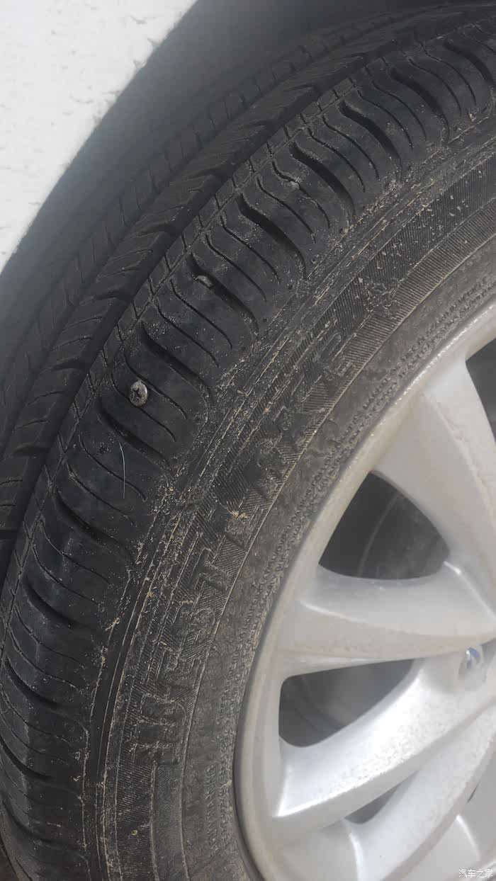 车胎扎个钉子