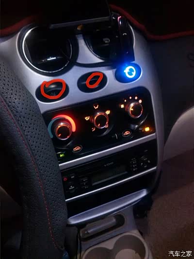 请问,雾灯,双闪灯开关背景灯泡什么型号?_乐驰论坛_手机汽车之家