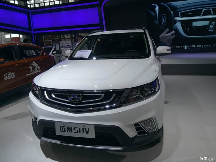 【图】沈阳车展,远景实车全国首台展车_远景x6论坛_汽车之家论坛