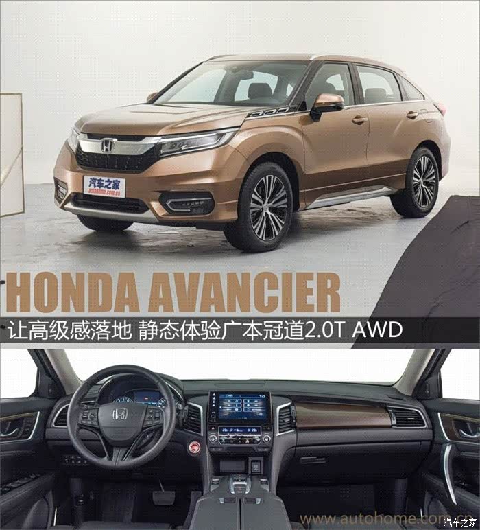 本田冠道低配还是cx4高配是等还是不等