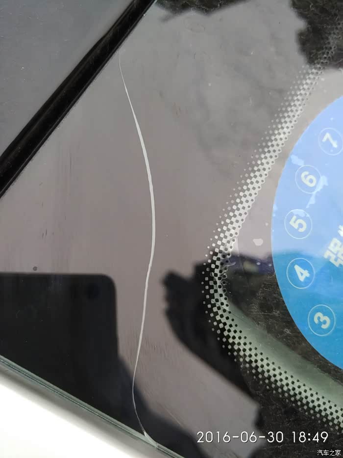 斯柯达新速派前挡玻璃破裂是缺陷吗?