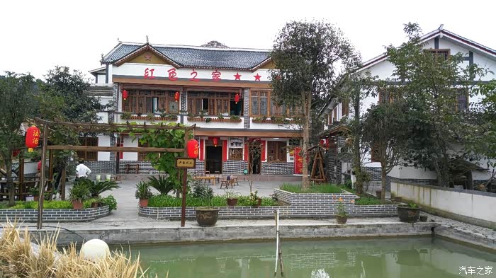 【图】花繁叶茂田园风光,遵义花茂村美丽乡村纪实_贵州论坛_汽车之家