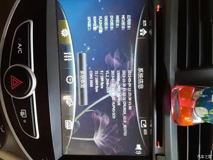 导航4位数密码,急急急