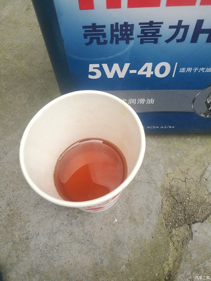 全球購機油顏色怎麼那麼深