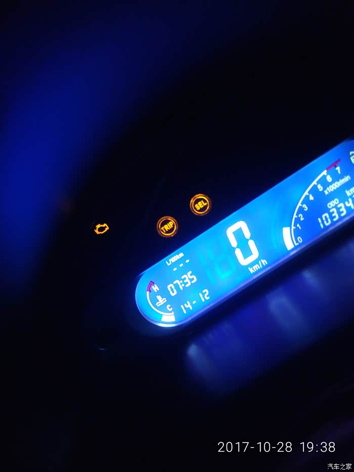 【图】发动机故障灯亮了_奇瑞qq/qq3/qq6论坛_汽车之家论坛