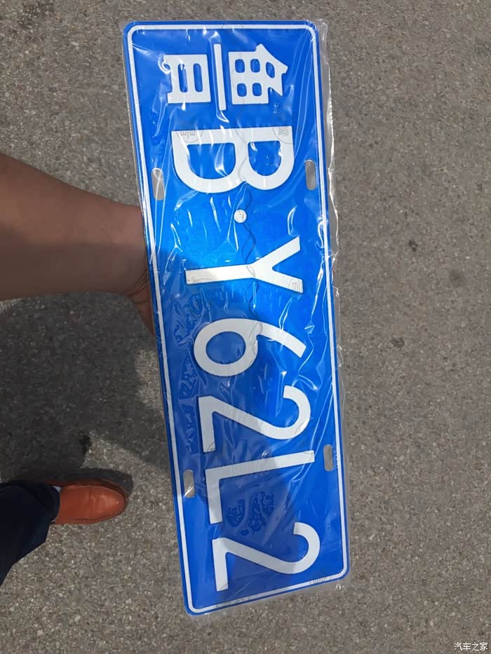 晒晒小三的牌号