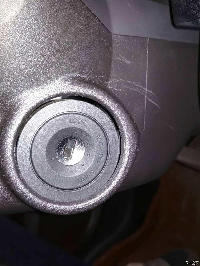 【图】关于钥匙孔_传祺gs4论坛_汽车之家论坛
