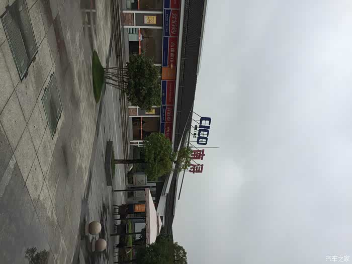 湖州南浔服务区