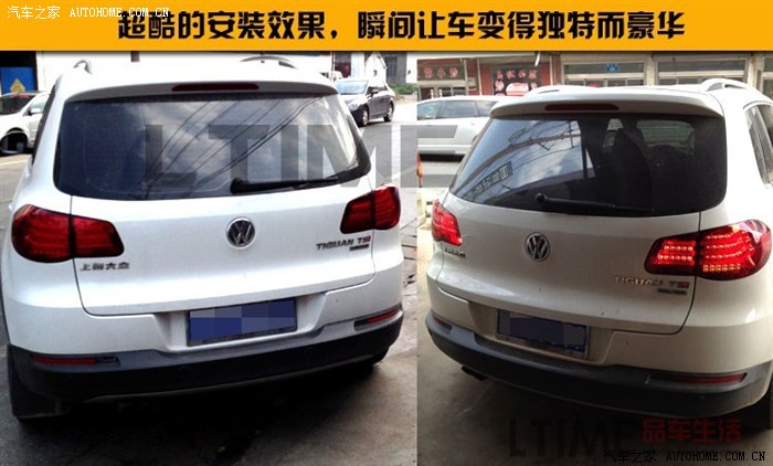 怎么没见12款途观改国产led后尾灯的