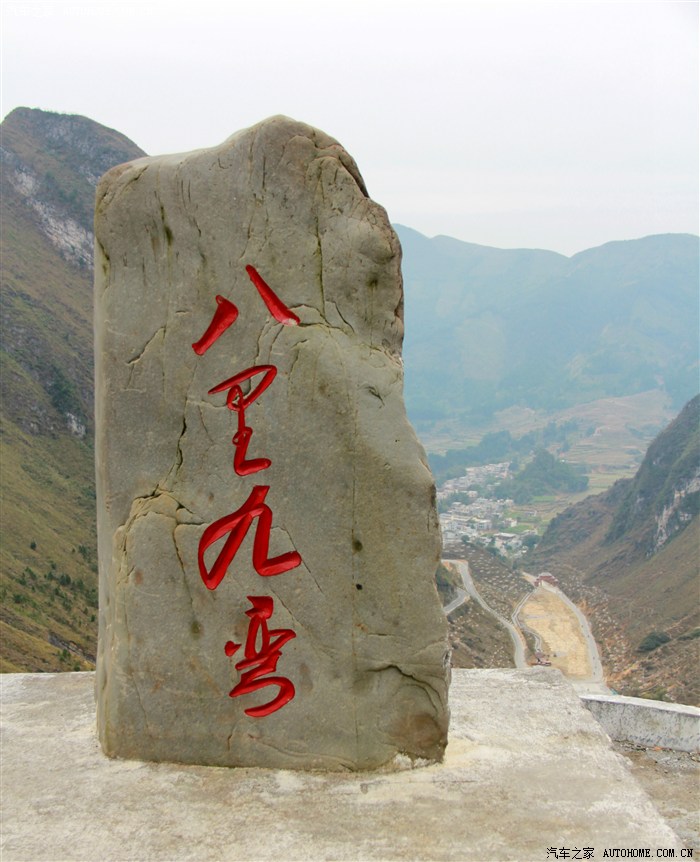 千山万弄八里九弯广西大化七百弄