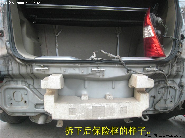 后保险杠拆装 后保险杠怎样拆