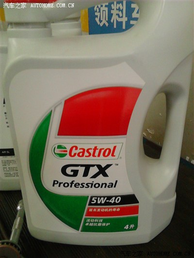 听说嘉实多要出350专用机油了!_荣威350论坛_手机汽车之家