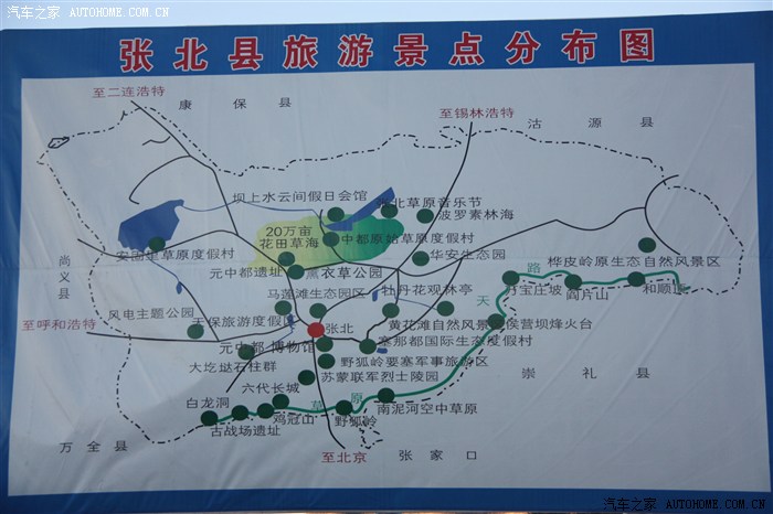 河北张家口沽源县地图图片