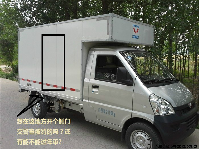 这个可以叫厂家订制的吗?还是汽车厂改装呀?   没有侧门不方便呀.