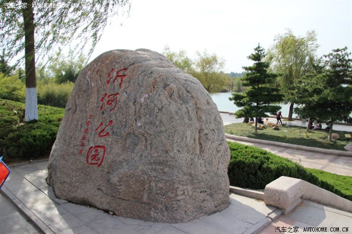 沂水大峡谷2013游记沂水沂河湿地公园