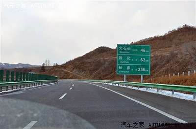 快来看看东北冬天的大山雪景---好靓美图