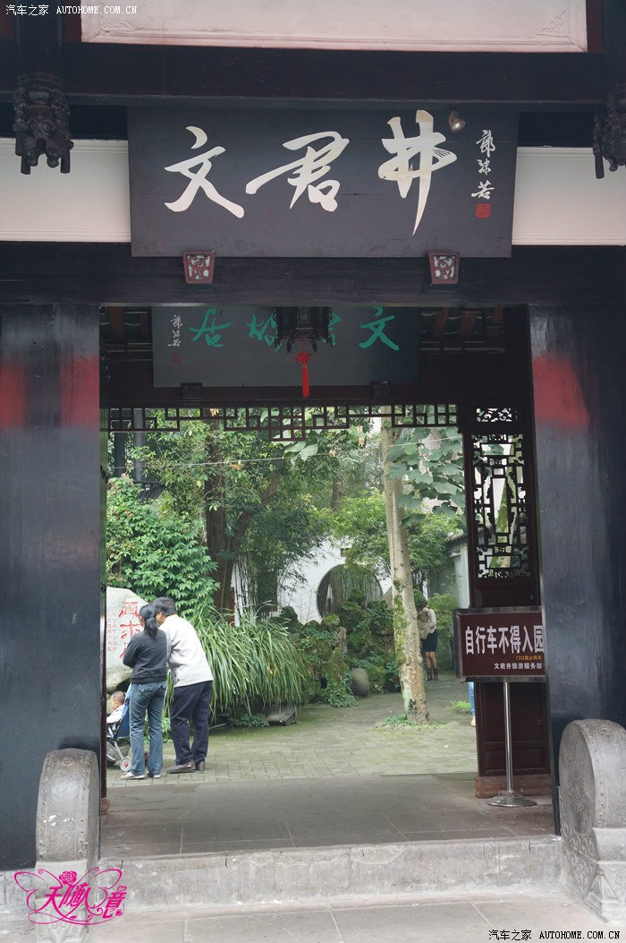 文君故里跳丰收舞
