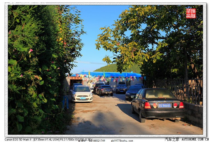 2013金秋国庆佳节自驾北京平谷社会主义新农村黑水湾村休闲度假游