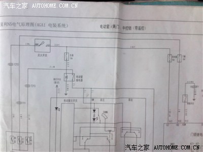 求威志v2汽车电路图