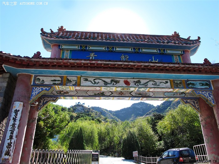 熊岳青龙山在当地比较高的山,看的远