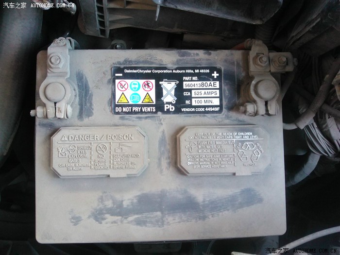 指南者原车电瓶多少ah