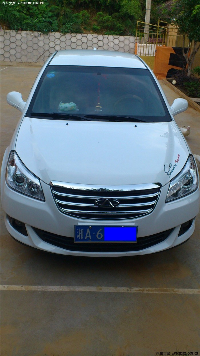 白色奇瑞e5,3000公里用车感受和各种改装明细及效果图 申精