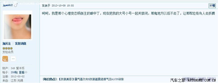 看一壶断脚视频有感…不再沉默中爆发,就在沉