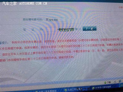 福特锐界优惠活动解读：抓住购车好时机