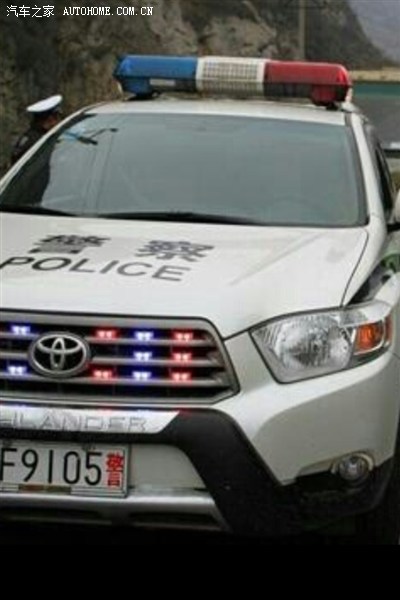 汉兰达警车帅吗?