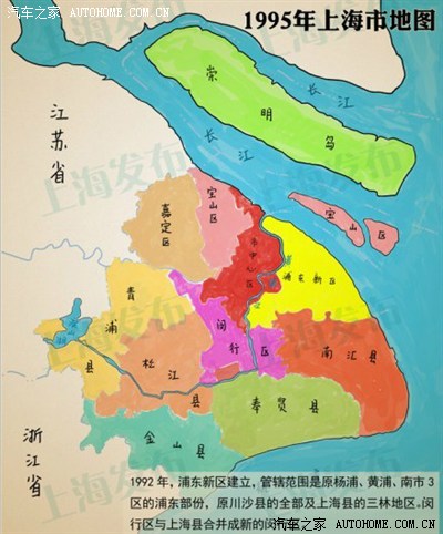 上海行政区划变迁图(更新)