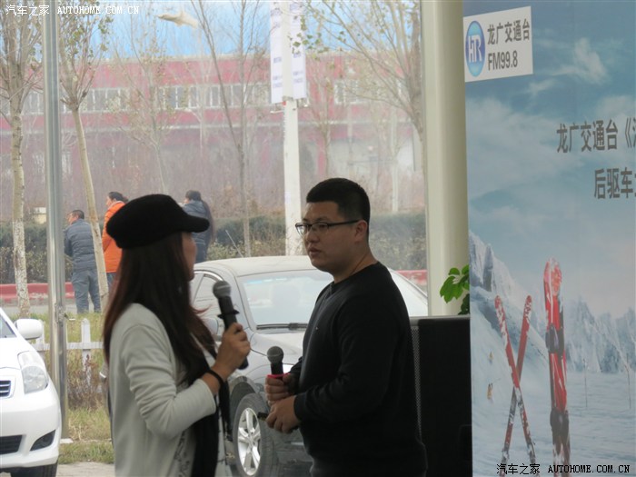 【图】11月16日交通台肖鹏,严冰,文铎._黑龙江论坛_汽车之家论坛