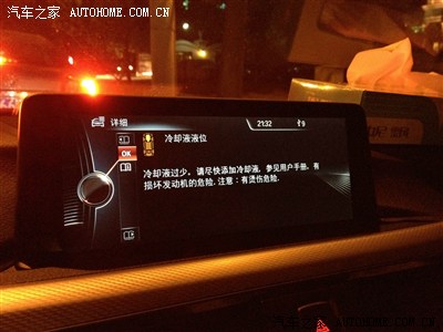 一个月不到2000km的车,突然提示冷却液不足_宝马3系论坛_手机汽车之家