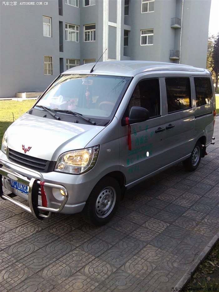 刚做完首保的五菱之光6390qf作业求精求车标求认证
