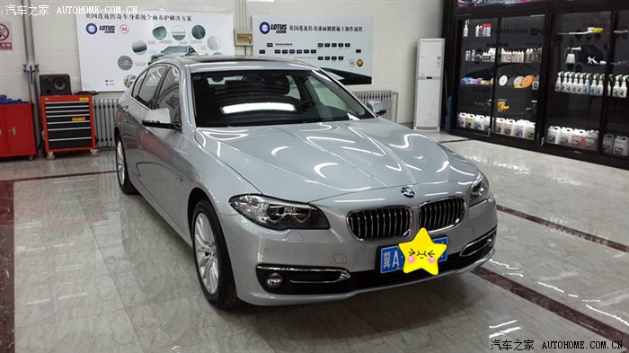 【图】14款5系冰河银论坛首发_宝马5系论坛_汽车之家论坛