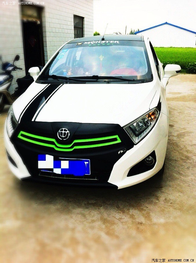 中华h230论坛_汽车之家论坛