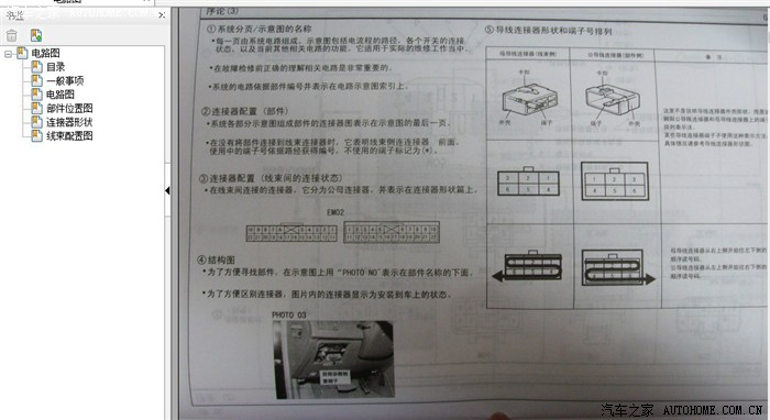 雅绅特cd机用教程图片