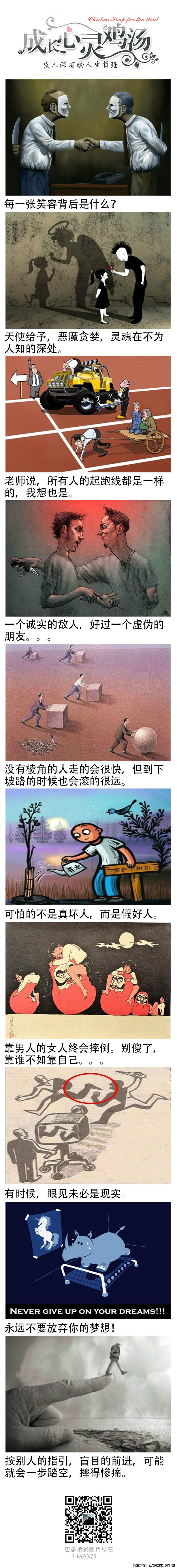 全球疯转的内涵图