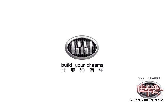 【图】比亚迪 秦 的金属车标有卖的吗_秦/秦新能源论坛_汽车之家论坛