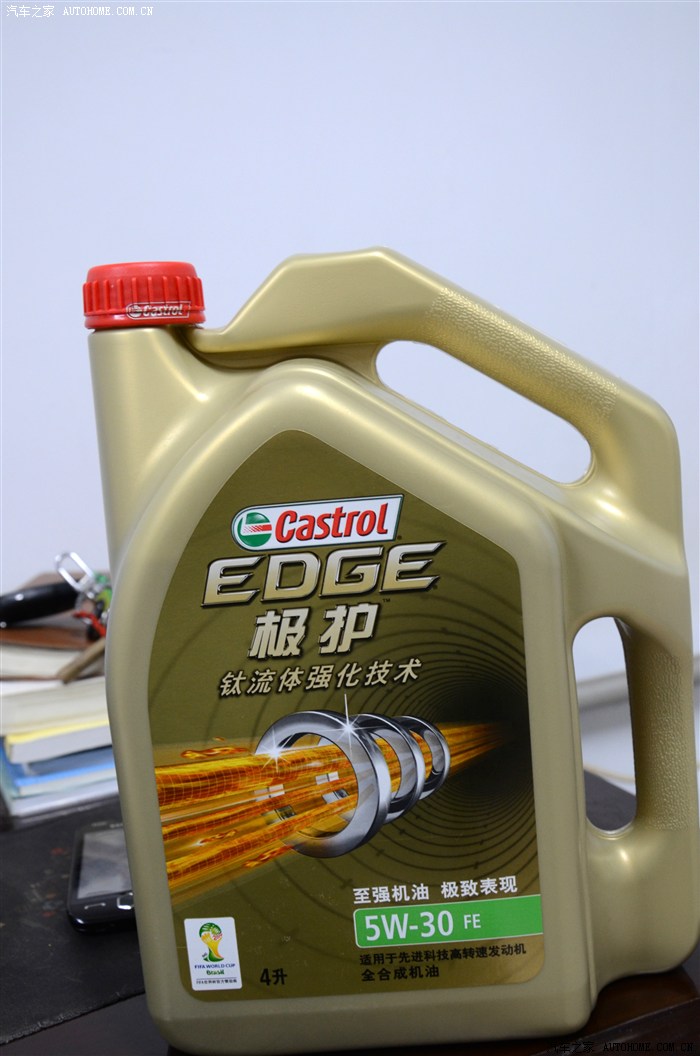 嘉实多极护新包装5w30到货求鉴定