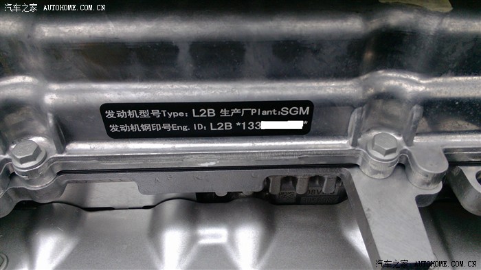 大众cc发动机钢印号图片