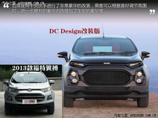 【图】印度阿三爆改翼博 看图_翼搏论坛_汽车之家论坛