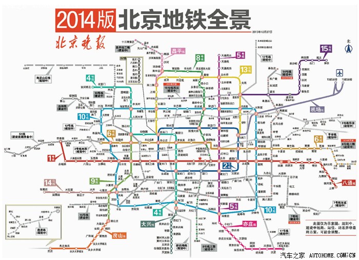 【圖】2014年地鐵全圖_北京論壇_汽車之家論壇