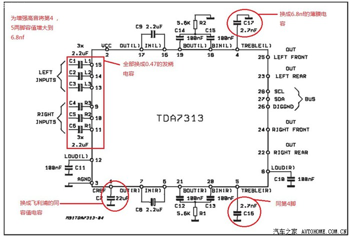 tda7313电路图图片