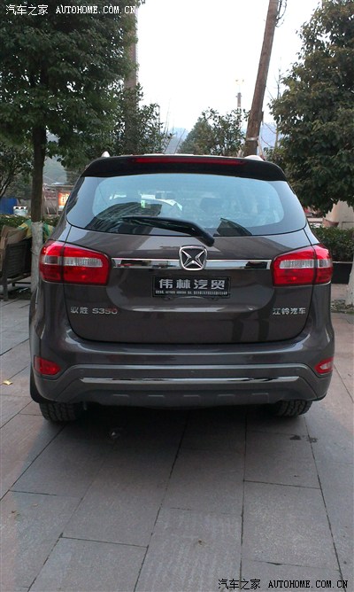 明天早上8点全款提车有点小激动