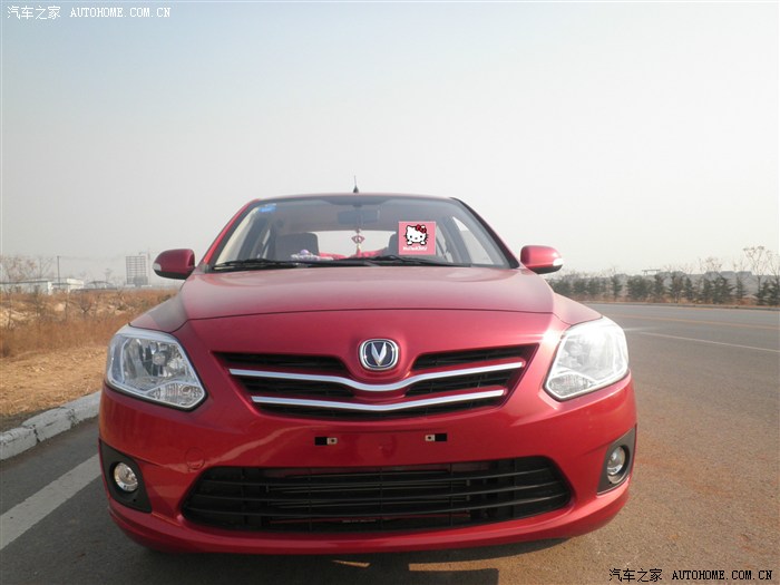 【图】v3洋丽红---提车10天_悦翔v3论坛_汽车之家论坛